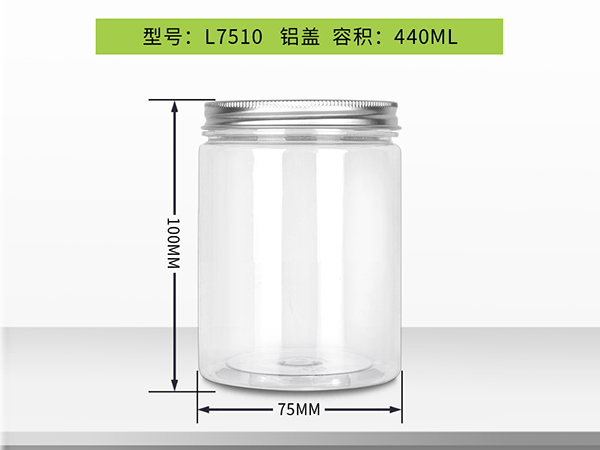 铝盖塑料罐L7510