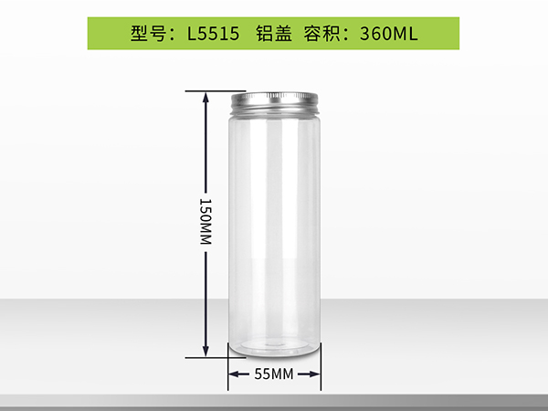铝盖塑料罐L5515