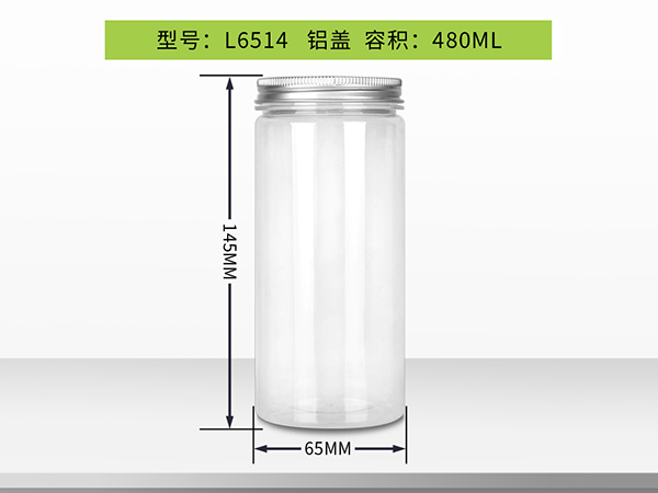 铝盖塑料罐L65145