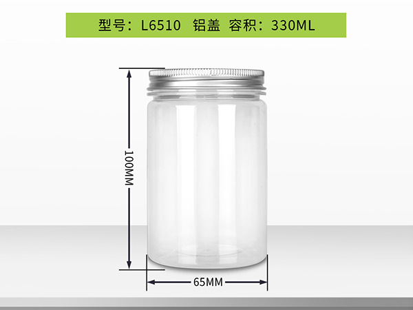 铝盖塑料罐L6510