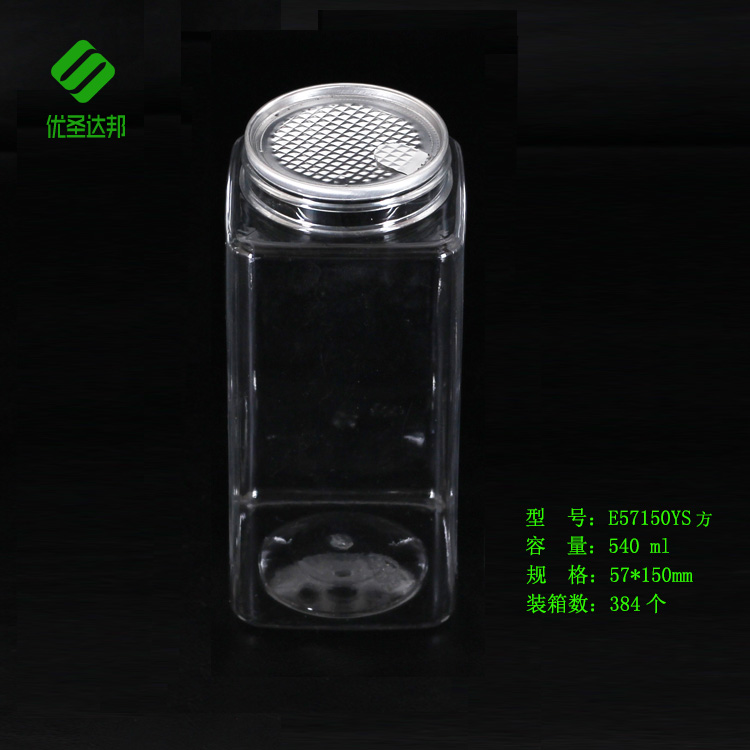 异型塑料罐E57150YS方