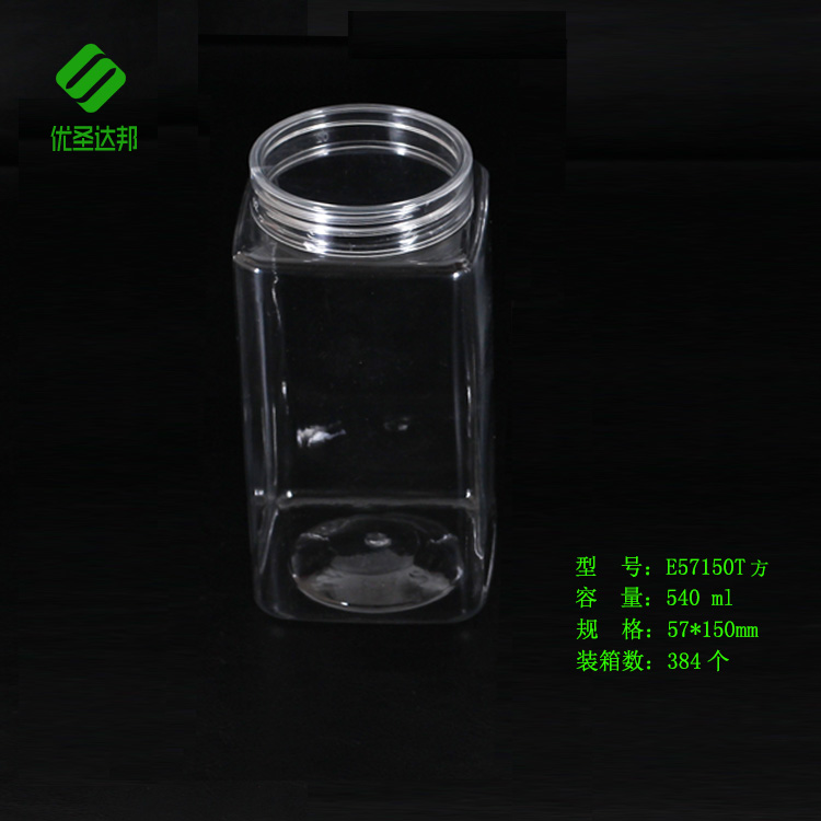 异型塑料罐E57150T方