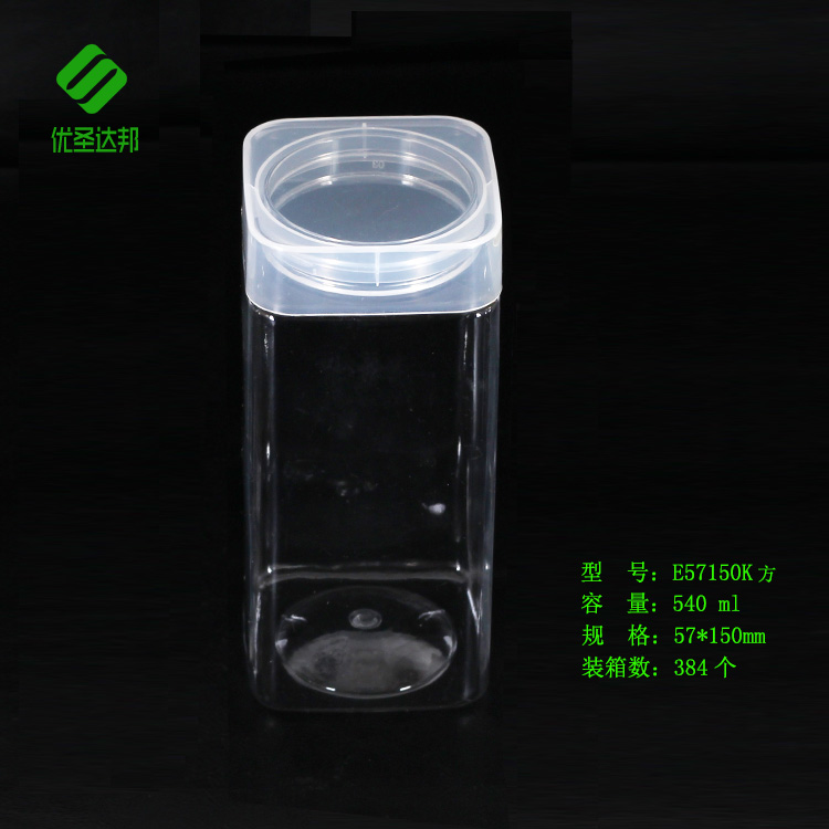 异型塑料罐E57150K方