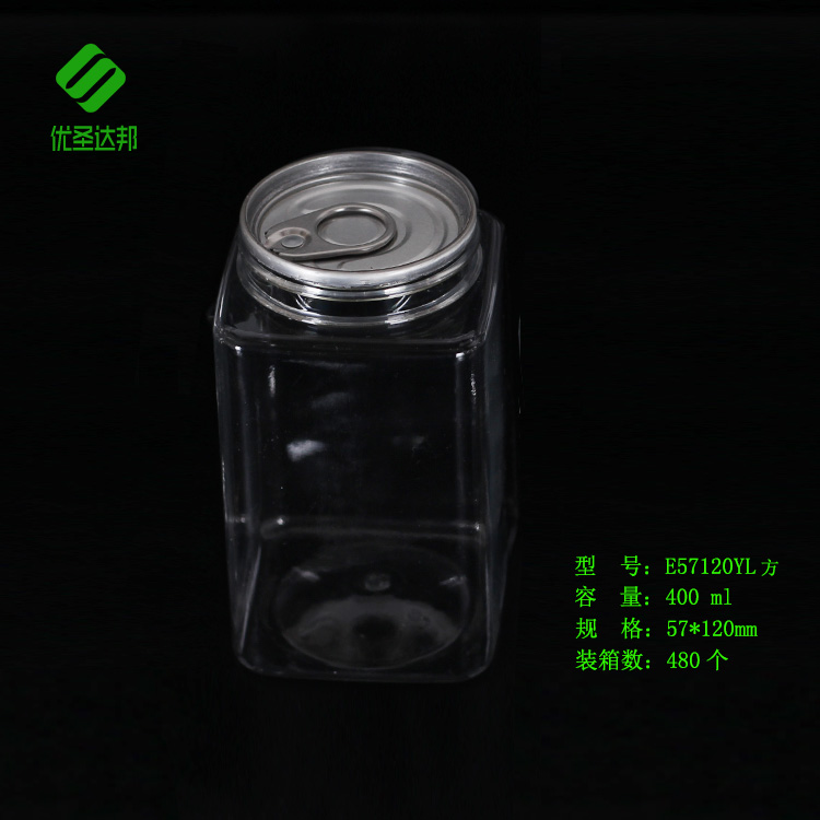 异型塑料罐E5790YL方