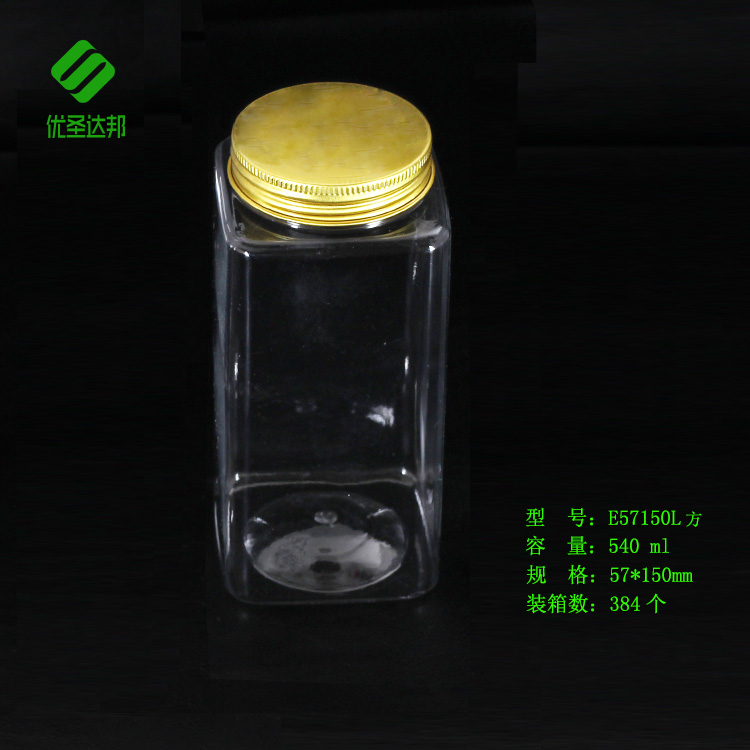 异型塑料罐E57150L方