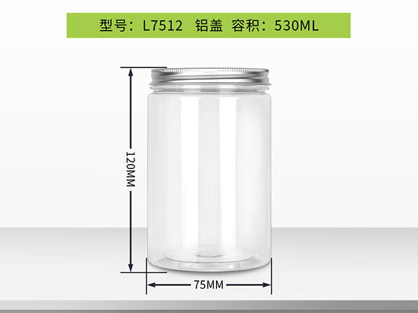 铝盖塑料罐L7512
