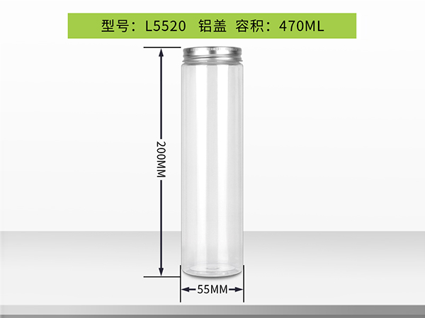 铝盖塑料罐L5520