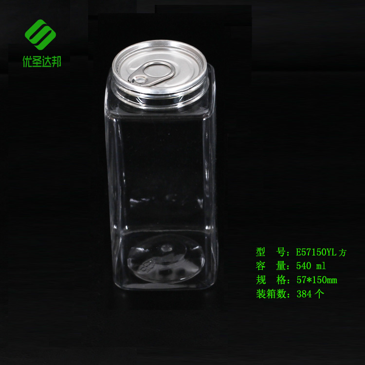 异型塑料罐E57150YL方