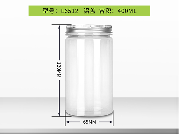 铝盖塑料罐L6512